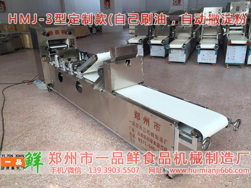 刷油撒淀粉燴面機 刷油撒淀粉燴面機