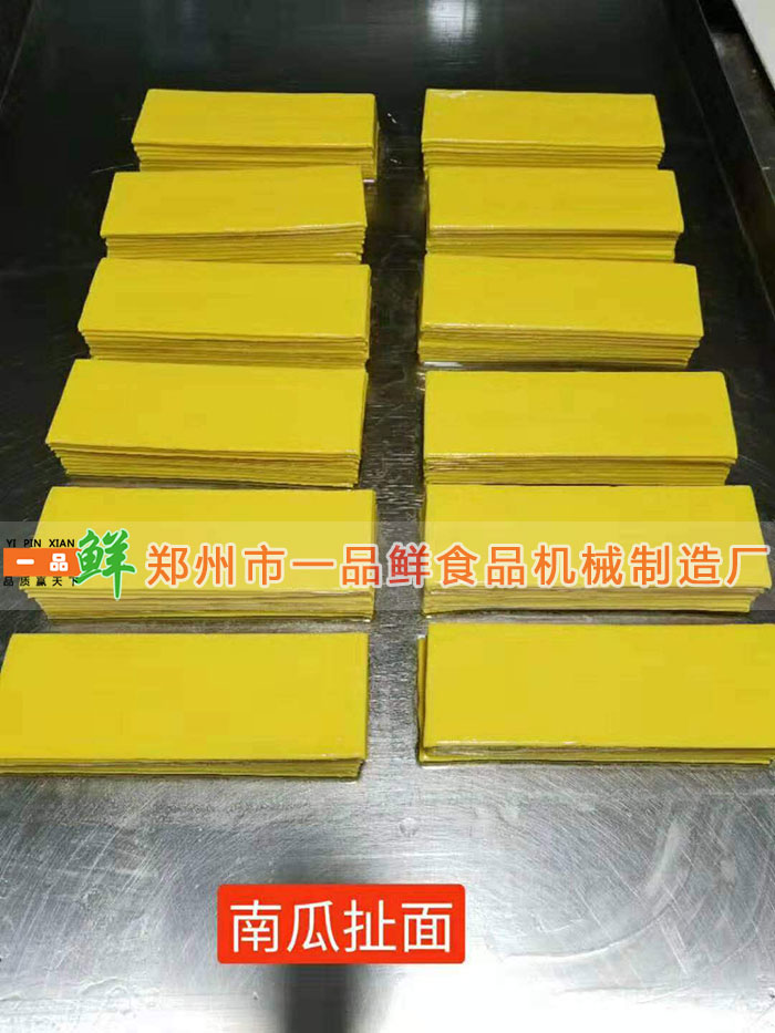 陜西扯面(盒裝扯面)(圖8) 陜西扯面(盒裝扯面)(圖8)