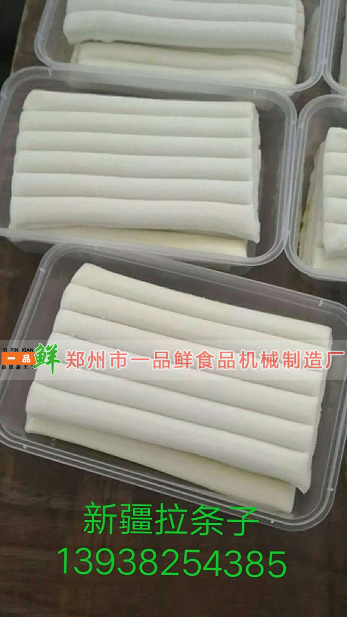 盒裝拉條坯(圖1) 盒裝拉條坯(圖1)