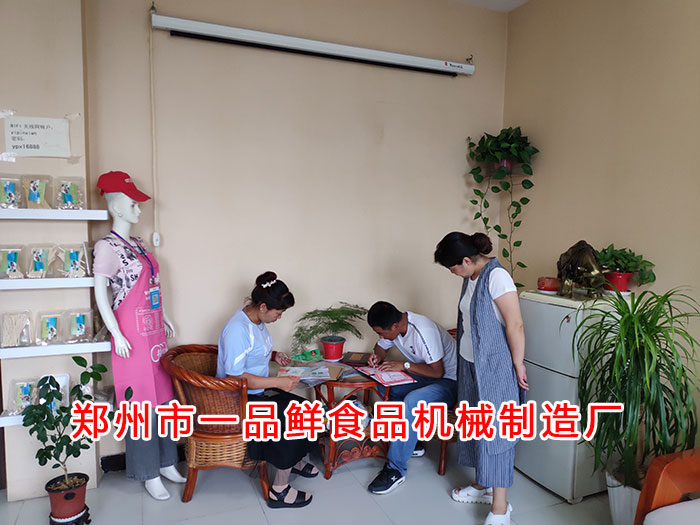 客戶簽訂購機協議 客戶簽訂購機協議