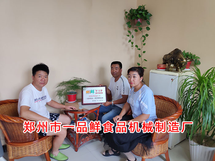 客戶與王總合影 客戶與王總合影