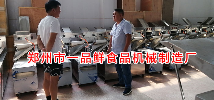 客服介紹燴面機功能 客服介紹燴面機功能