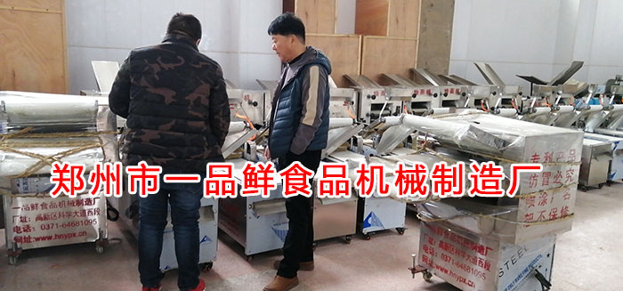 王總接待山西客戶 王總接待山西客戶