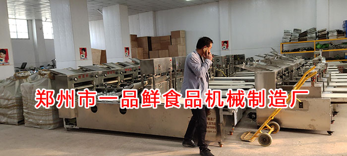 客戶在一品鮮設(shè)備展廳 客戶在一品鮮設(shè)備展廳