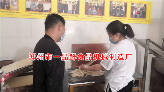 客服演示面食樣品 客服演示面食樣品