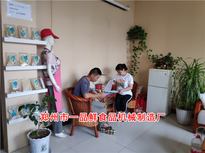 客戶簽訂購機協議 客戶簽訂購機協議